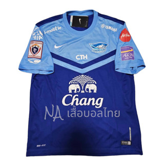 เสื้อชลบุรี FC ชุดเหย้าปี2014 Full option