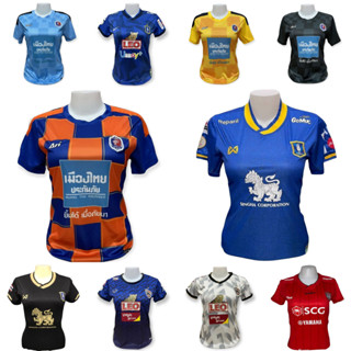 เสื้อกีฬาผู้หญิงลีกไทย งานฟรีไซส์รอบอก32-36 เข้ารูป