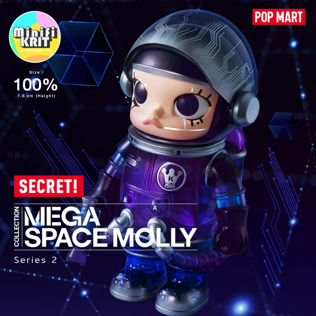 [พร้อมส่ง] SECRET "META" MEGA Space Molly Series 2 100% POP MART | Art Toys