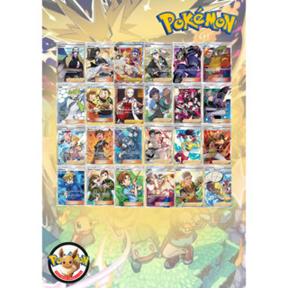 การ์ดโปเกมอน ภาษาไทย (Card Pokemon) Sr trainer โปเกมอนเทรนเนอร์ Part 1