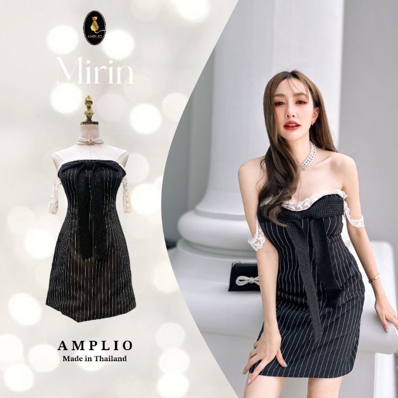 AMPLIO BRAND : MIRIN BLACK & WHITE
