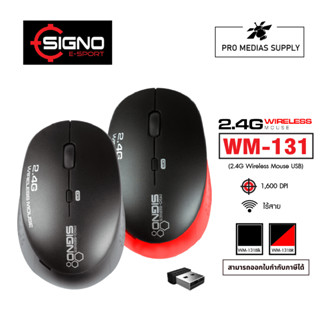 Signo เมาส์ไร้สาย  WIRELESS OPTICAL MOUSE รุ่น WM-131