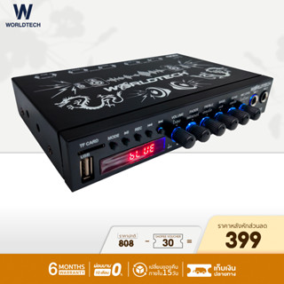 (ใช้โค้ดลดเพิ่ม) Worldtech รุ่น EQ-300_BLK ปรีแอมป์รถยนต์ หน้าจอ Digital อีควอไลเซอร์ Equalizer 7 band , ปรีแอมป์รถยนต์,ปรีคาราโอเกะ