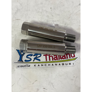 ตัวต่อยกโช้คหน้าCRF-250,300 ต่อยาว2นิ้ว*วัสดุที่ใช้สแตนเลส/1คู่
