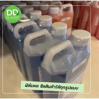 ฟิล์มหด พลาสติกหด ถุงซีล ขนาดกว้าง 6.5 - 13.5 นิ้ว สำหรับห่อหุ้มสินค้า(เปิดใบกำกับภาษีได้)