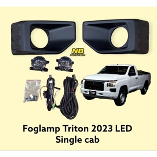 ไฟตัดหมอก TRITON 2023 2024 รุ่นตอนเดียว SINGLE CAB ไฟสปอร์ตไลท์  Foglamp All new Triton