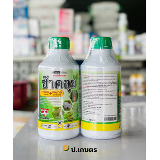 ซ๊าคลุยหนอน+เพลี้ย🌱-ฉลาม🦈 : ชื่อสามัญฟิโปรนิล+ฟีโนบูคาร์บ 2%+16%EC(หนอนกอ/หนอนใบขาว/เพลี้ยหอย/หนอนชอนใบ/เพลี้ยกระโดด)