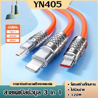 สายชาร์จโทรศัพท์ 3 in 1 สําหรับ for IOS ของแท้ ของเหลว Micro USB ซิลิโคน PVC Type C ถ่ายโอนข้อมูล สายชาร์จเร็ว