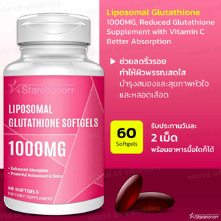 Liposomal Glutathione Softgels 1000MG, Reduced Glutathione Supplement with Vitamin C, Better Absorption,(Sku.2213)