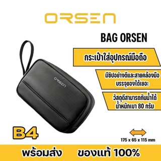 Orsen By eloop B4 กระเป๋าเก็บอุปกรณ์ จัดระเบียบอุปกรณ์คอมพิวเตอร์ มือถือ อเนกประสงค์ มีหูสำหรับหิ้วพก ดีไซน์สวยหรู