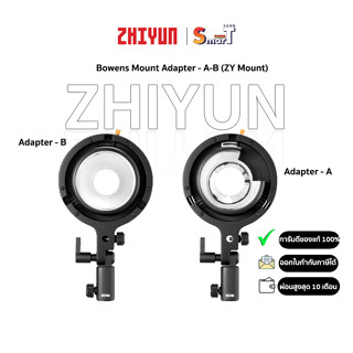 Zhiyun - Bowens Mount Adapter - A-B  (ZY Mount) ประกันศูนย์ไทย 2 ปี