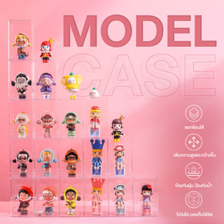 Model Case กล่องโมเดล สีใส วางซ้อนกันได้ ป้องกันฝุ่น กันน้ำ