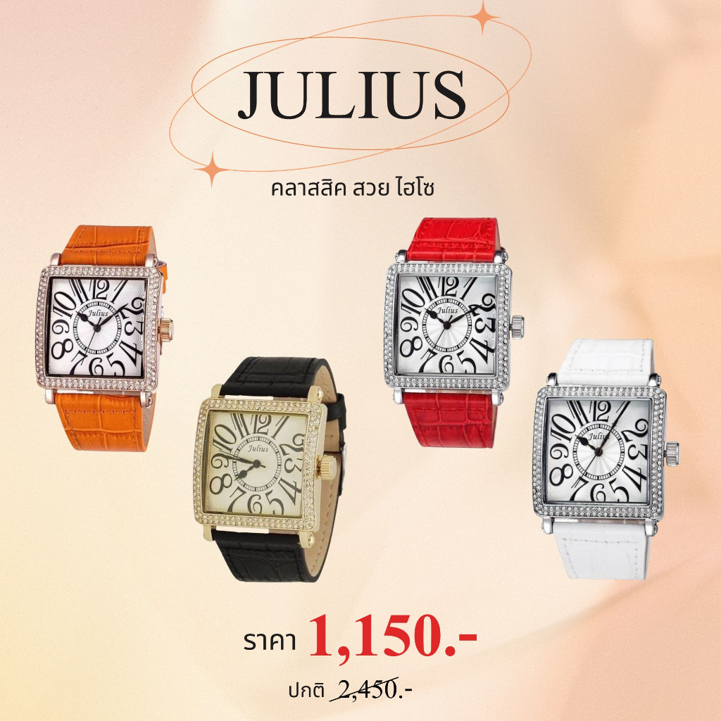 Julius นาฬิกาข้อมือ JA-612 นาฬิกาสายหนัง ดูหรู ดูแพง นาฬิกาแฟชั่น