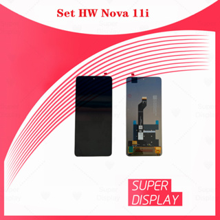 Set Huawei Nova 11I อะไหล่จอชุด หน้าจอพร้อมทัสกรีน LCD Display Touch Screen Super Display