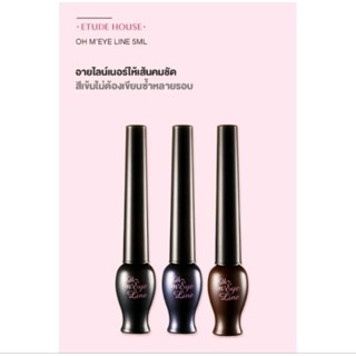 Etude House Oh MEye Line Liquid Eyeliner 5ml #1 Black