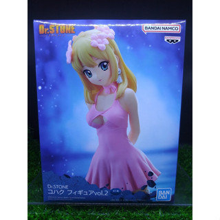 (ของแท้) โคฮาคุ ดร.สโตน Kohaku - Dr. Stone Banpresto Figure Vol.2