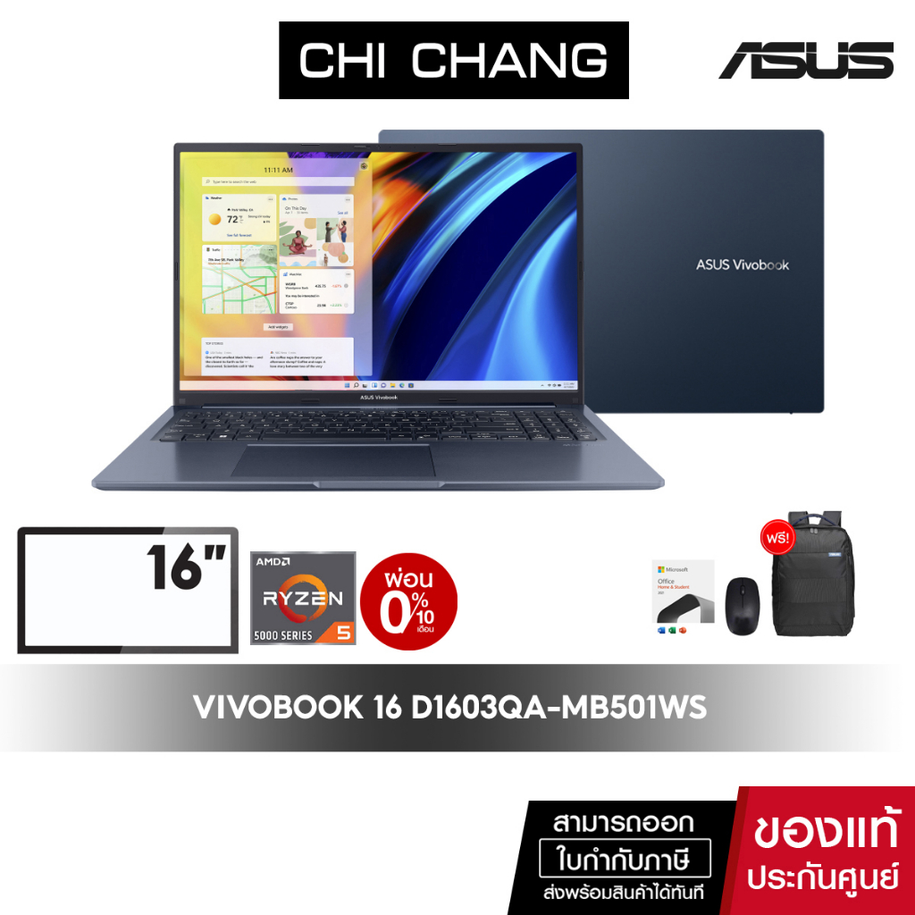 [สินค้าขายดี]เอซุส โน๊ตบุ๊ค ASUS VIVOBOOK 16 D1603QA-MB501WS/จอ16นิ้ว/Ryzen 5 5600H/OFFICE