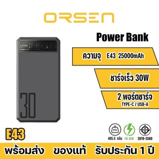 Orsen By Eloop E43 แบตสำรอง 25000mAh QC 3.0 PD 30W Max Power Bank Type-C Output พาวเวอร์แบงค์ Biggboss