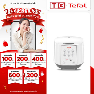 🔥🔥Tefal-หม้อหุงข้าวคอมพิวเตอร์ไรซ์ Tefal RK732166  1.8 ลิตร (รับประกันศูนย์ 2ปี)