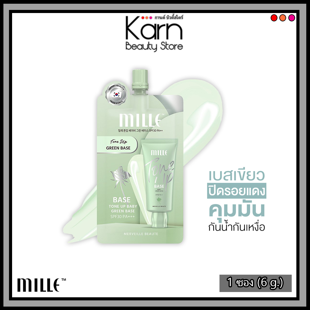เบสเขียว Mille Tone Up Baby Green Base SPF30 PA++ มิลเล่ โทน อัพ เบบี้ กรีน เบส เอสพีเอฟ30 พีเอ++ (6 g.)