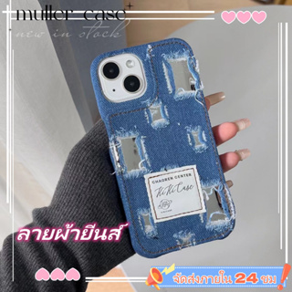 📦จัดส่งภายใน 24 ชม📦เคสไอโฟน 11 14 Pro Max ความคิดสร้างสรรค์ ลายผ้ายีนส์ ป้องกันการตก เคส iphone12 13 Pro Case for iPhone