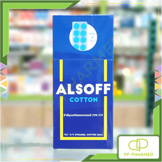 Alsoff สำลีชุบแอลกอฮอล์ เสือดาว Alcohol Cotton Ball กล่อง12แผง