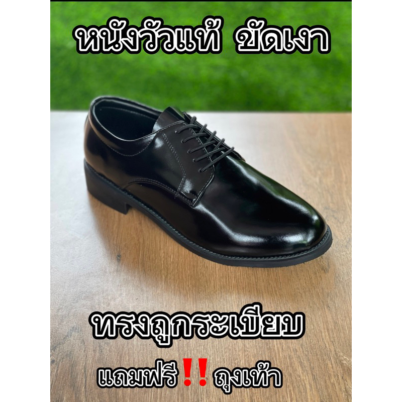 รองเท้าคัทชู หนังวัวแท้ หนังขัดเงา มีไซส์ใหญ่ 38 -48  ถูกระเบียบราชการ นักเรียน ข้าราชการ