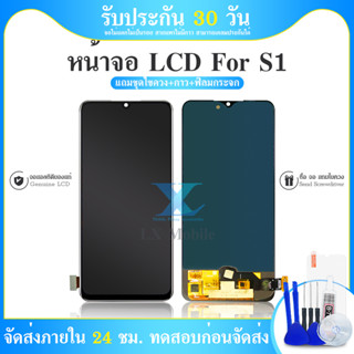 LCD Display​ หน้าจอ​ จอ+ทัช vivo s1 ธรรมดา tft (สแกนนิ้วไม่ได้นะค่ะ) IC（สแกนลายนิ้วมือ）