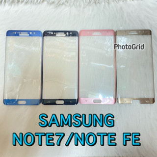 film Samsung note7/noteFE (กาวขอบ)