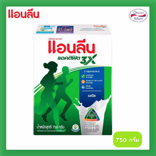 Anlene Actifit 3x แอนลีน แอคติฟิต 3x รสจืด 750 กรัม (EXP. 04/08/2024)