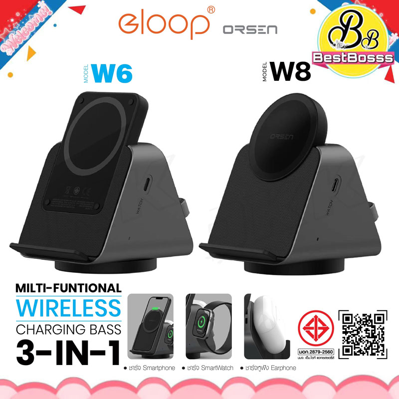 Eloop W6 W8 3in1 Wireless Charger Stand+EW50 แบตสำรอง 4200mAh แท่นชาร์จไร้สาย Smart Watch Orsen