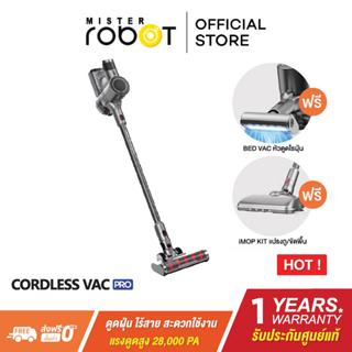 Mister Robot เครื่องดูดฝุ่นไร้สาย แรงดูด 28,000 Pa รุ่น Cordless Vac Pro แถมฟรี!! iMop Kit อุปกรณ์เสริม 3IN1 ดูด ขัด ถูพื้น