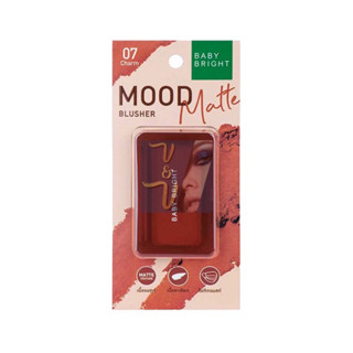 (4.5g.) Baby Bright Mood Matte Blusher เบบี้ ไบร์ท มูด แมทท์ บลัชเชอร์