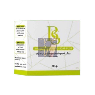 (30g.) BS Intimate Cleansing Soap บีเอส สบู่ทำความสะอาดจุดซ่อนเร้น