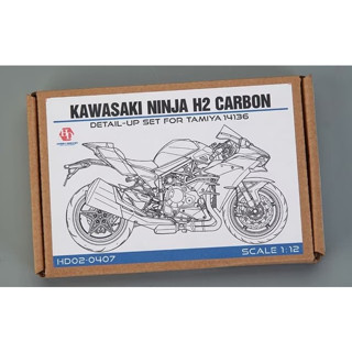 HD02-0407 พาร์ทเสริมจาก Hobby Design 1/12 Kawasaki Ninja H2 Carbon Detail-up Set For Tamiya 14136