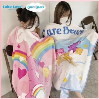 ผ้าห่มแคร์แบร์ (Care Bears Blanket)