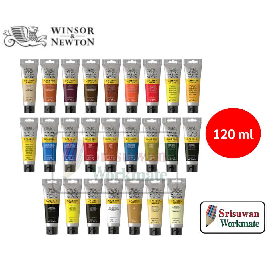 ขนาด 120ml. Winsor & Newton Galeria Acrylic Colours สีอะคริลิค อาร์ทติสเกรด จำนวน 1 หลอด