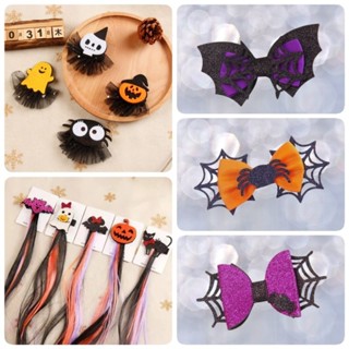 🎃👻 Halloween 👻🎃 กิ๊บ กิ๊บติดผม ฮาโลวีน hair clip