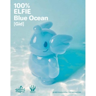 พร้อมส่ง Elfie 100% : Blue Ocean (GID) ของใหม่