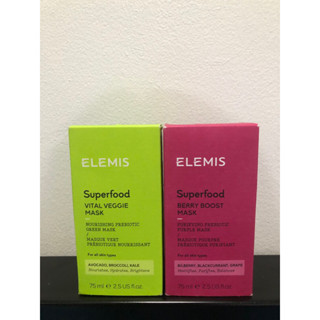 Elemis Superfood Vital Veggie , Berry Mask 75ml (มาส์กบำรุงผิวหน้า , กระจ่างใส)