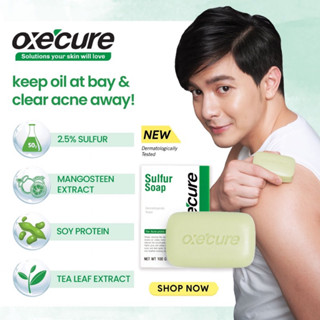 Oxe Cure Sulfur Soap อ๊อกซ์ เคียว สบู่ซัลเฟอร์สำหรับผู้มีปัญหาสิว ผิวมัน แพ้ง่าย ขนาด 30 กรัม