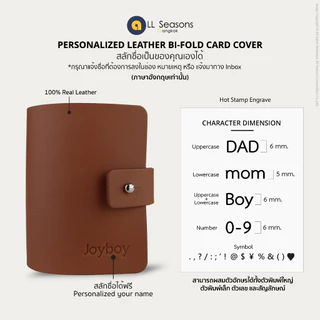 กระเป๋าใส่บัตร หนังแท้ Leather Bi-Fold Card Cover [CARD V.9]