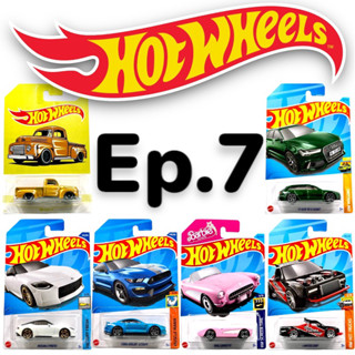 รถเหล็กฮอทวีล | Hotwheels Basic Car ลิขสิทธิ์แท้ 100% สเกล 1:64 (Ep.7)