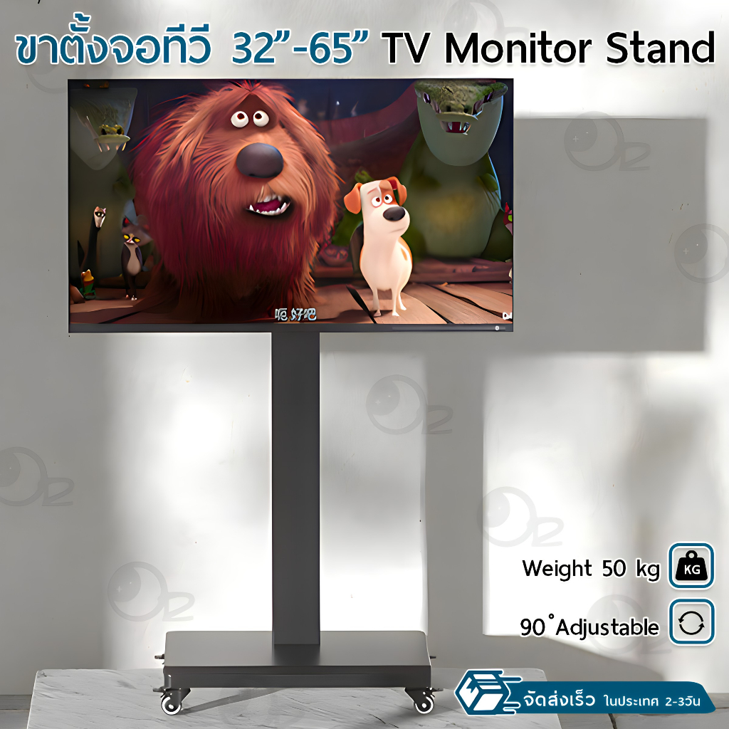 9Gadget - ขาตั้งทีวีเคลื่อนที่ 32-65 นิ้ว ติดตั้งแนวนอน แนวตั้งได้ รถเข็นสำหรับทีวี ขาแขวนทีวี - Mobile TV Stand Mount