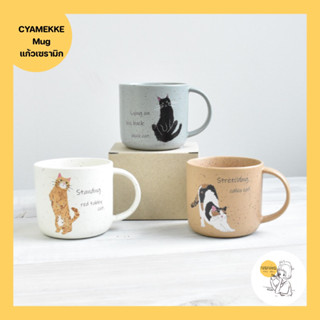 CYAMEKKE Mug แก้วเซรามิก 🇯🇵