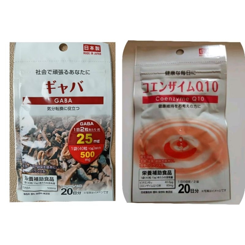 พร้อม​ส่ง​ Daiso หมดอายุปี2025.9Daiso GABA 500mg เพิ่มความจำ(ออกใหม่/ Daiso​ Q10