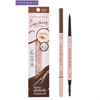 CUTE PRESS ดินสอเขียนคิ้ว SUPER SKINNY BROW PENCIL( ซุปเปอร์ สกินนี่ เบราว์ เพ็นซิล)