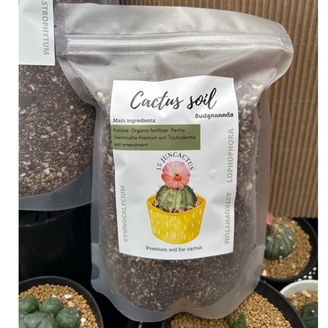 ดินปลูกแคคตัส สูตร พรีเมี่ยม - Cactus soil (Premium)🌵
