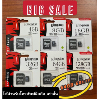 เมมโมรี่การ์ดหน่วยความจำKingston Memory Card Micro SD 2/4/8/16/32/64/128GB คิงส์ตัน เมมโมรี่การ์ด SD Card