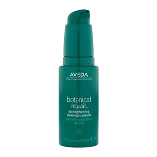 AVEDA Botanical Repair Overnight Serum  อเวดา โบทานิคอล รีแพร์ ไนท์ เซรั่ม บำรุงผมแห้งเสีย 30ml.